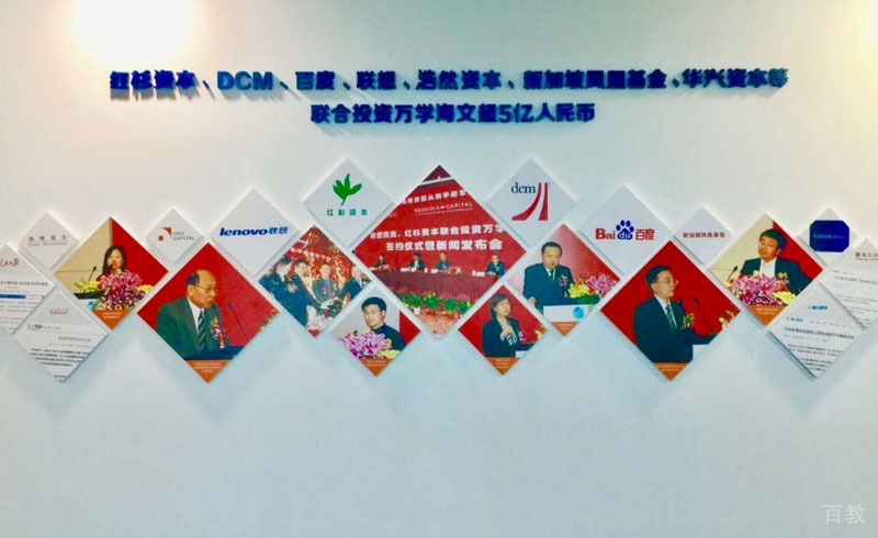 辉煌历程