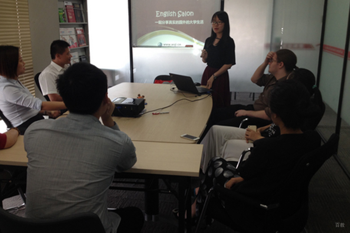 周六英语趴
