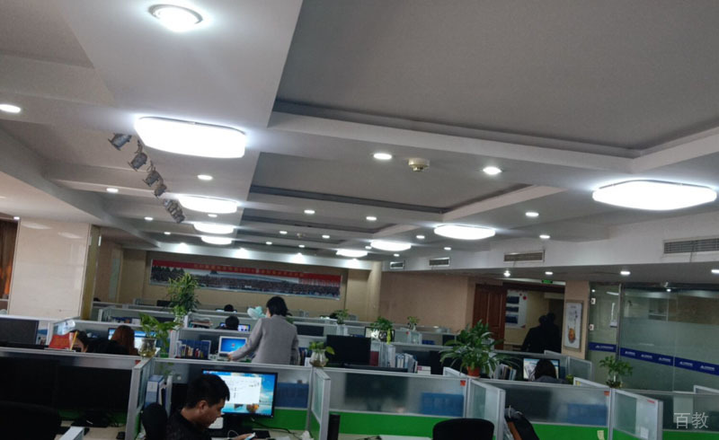 学习办公环境