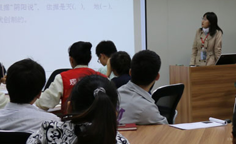 多媒体教学