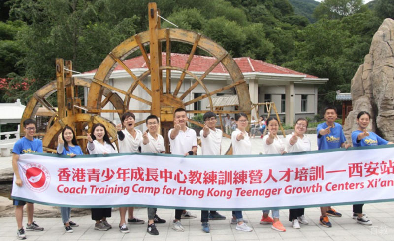 教练训练营