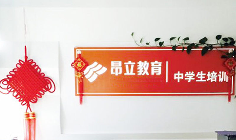 前台环境