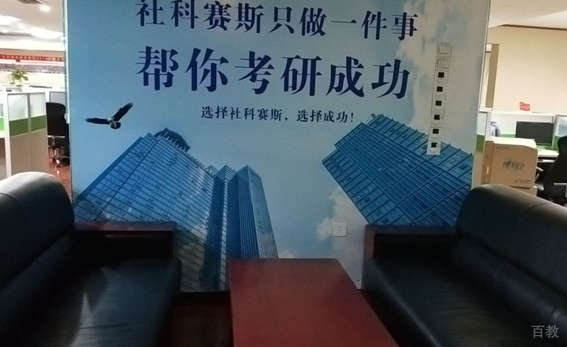 咨询区