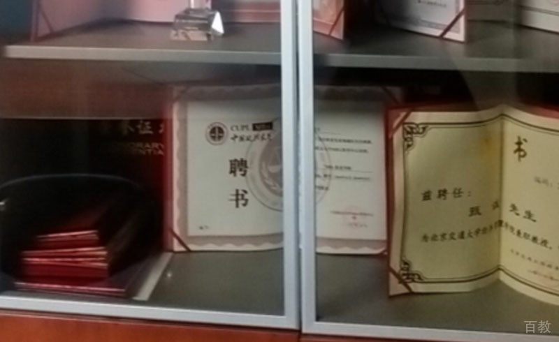 荣誉一角