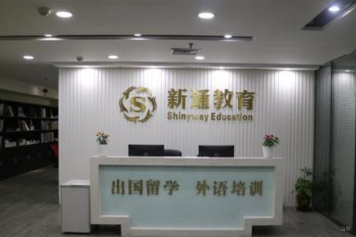 前台环境
