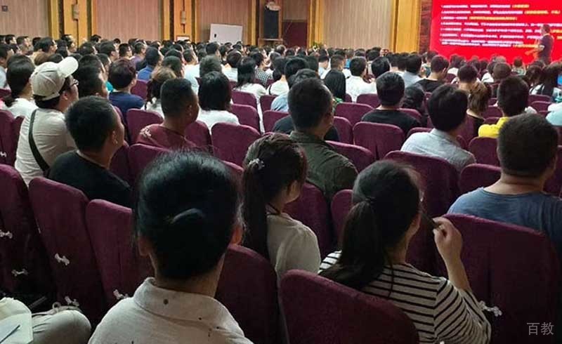 实景实操学的快