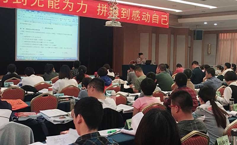学习氛围