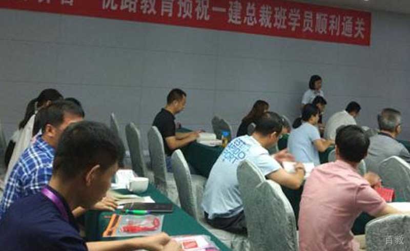 预祝学员顺利通关