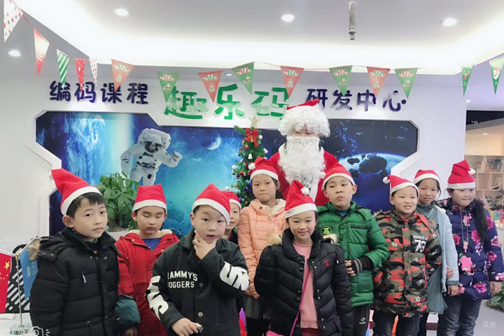 趣乐码举办圣诞活动