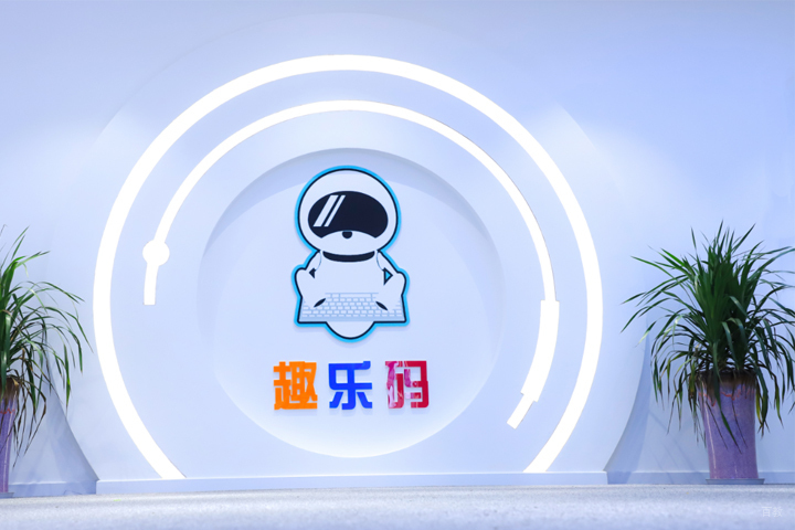 前台环境