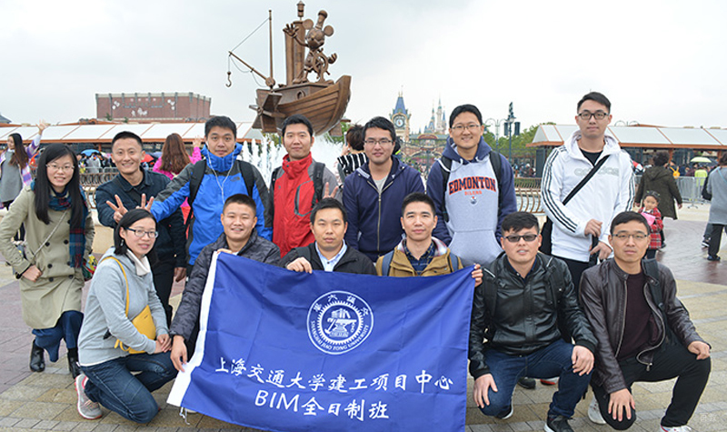 BIM全日制班