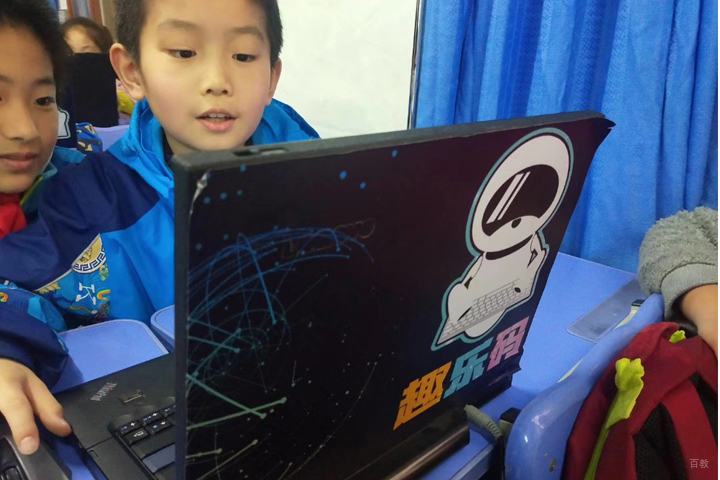 学员学习中