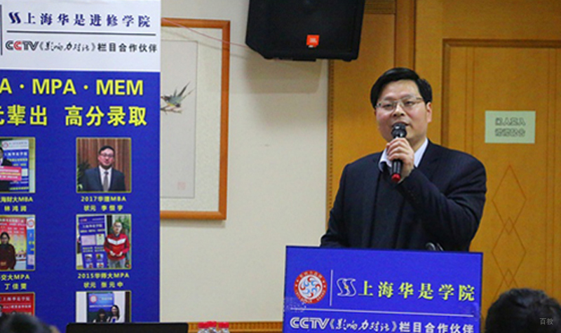 MBA数学备考