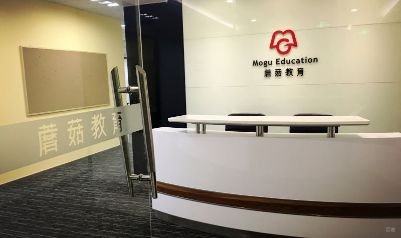 前台环境