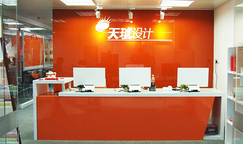 前台展示