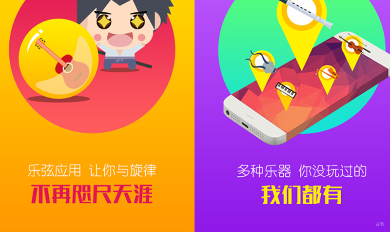 UI设计培训