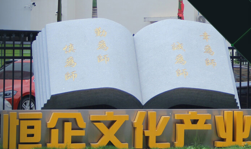 文化环境