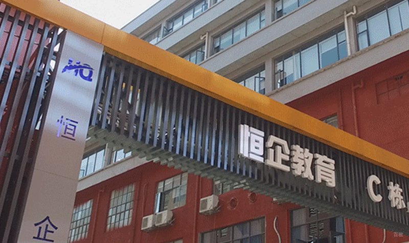 教学楼