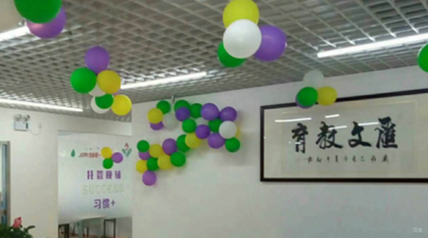 学区一角