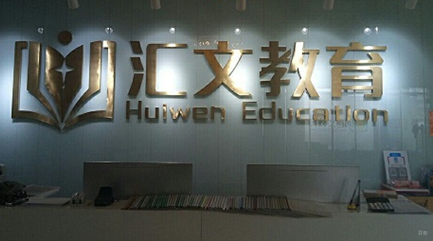 前台