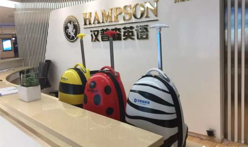 前台环境