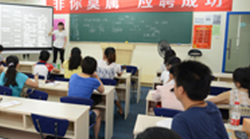 教师讲课
