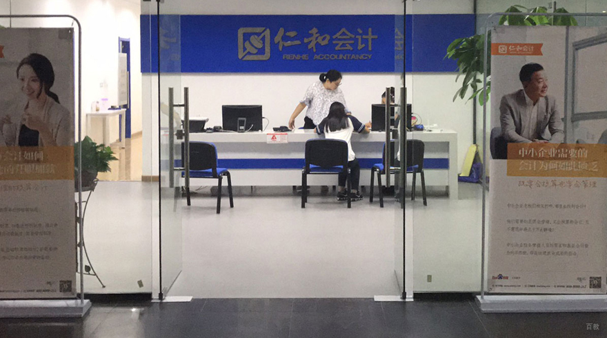 前台服务