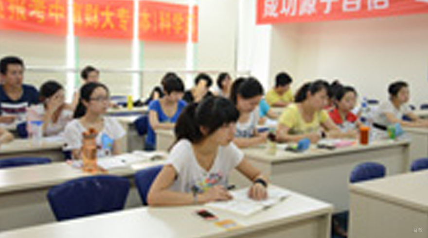 学员听课