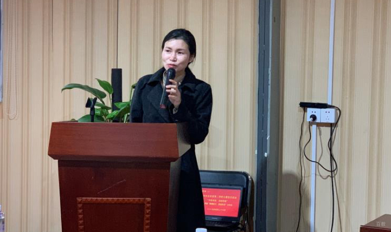 讲师演讲