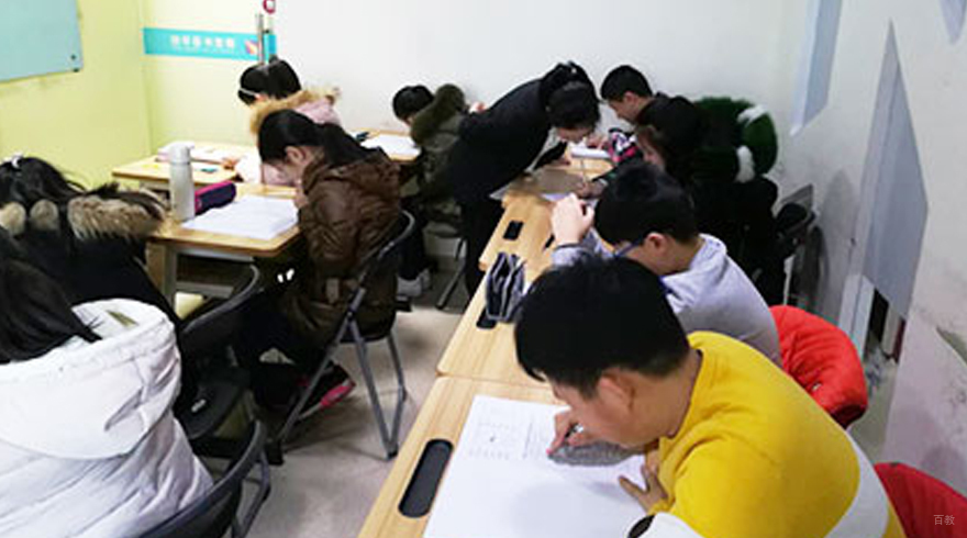 学员自习
