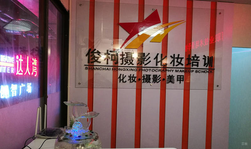 前台展示