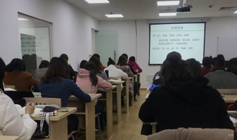 营养师培训