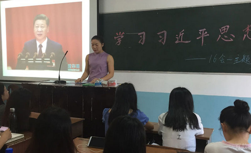 启航教室环境