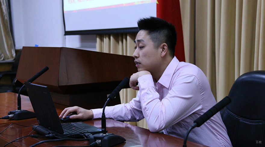 教师授课
