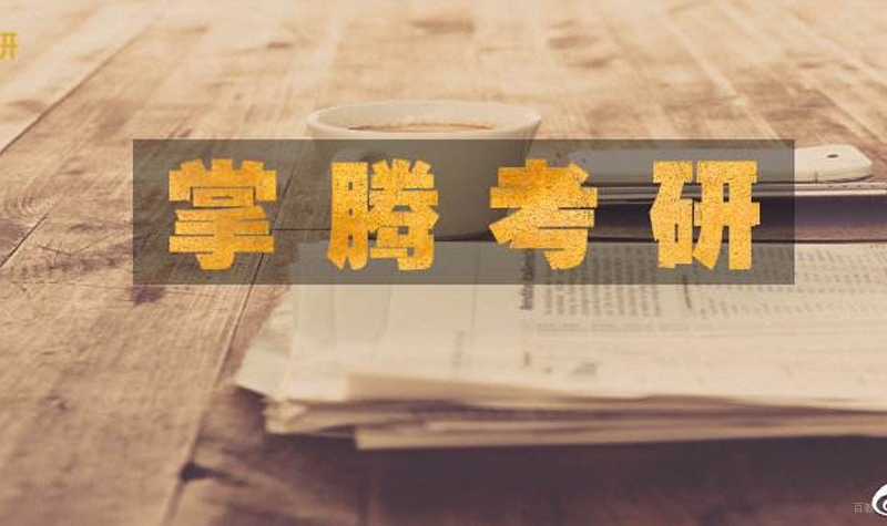 线上直播+线下面授结合