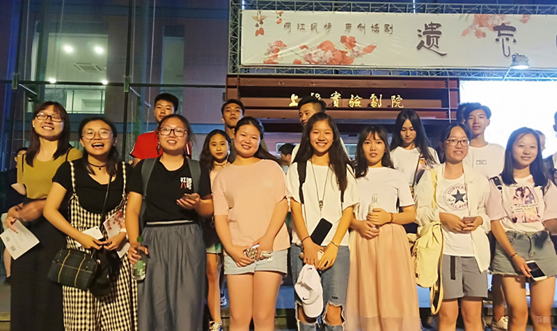 话剧演出