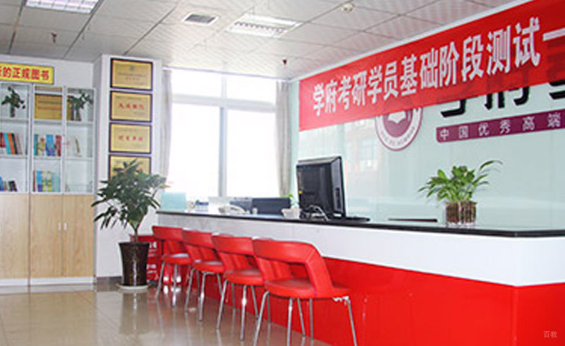 会议厅
