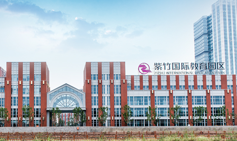 国际课程培训园区