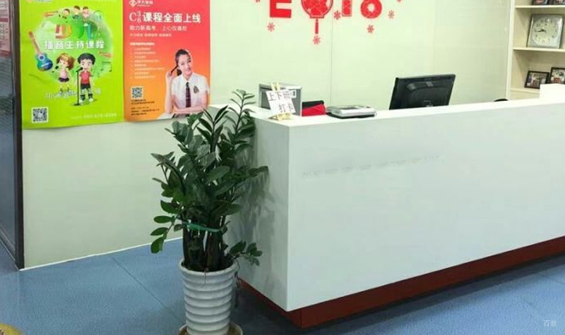 前台环境