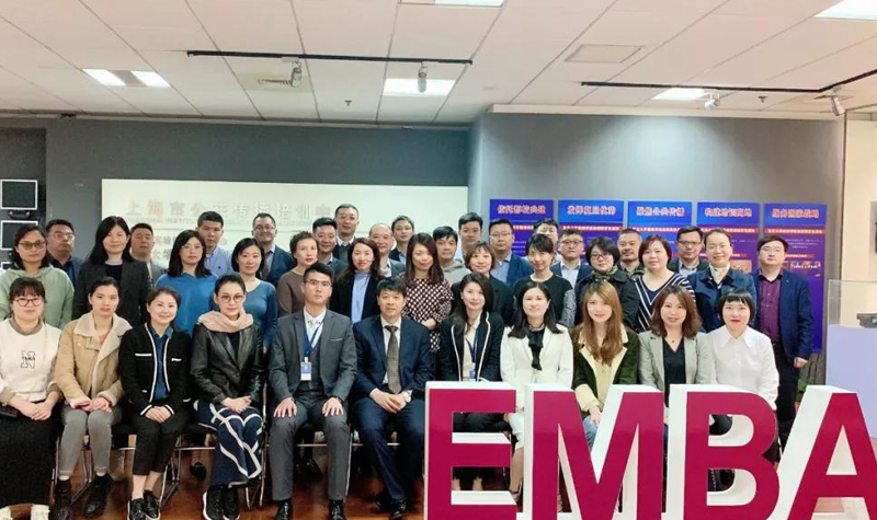 EMBA学员