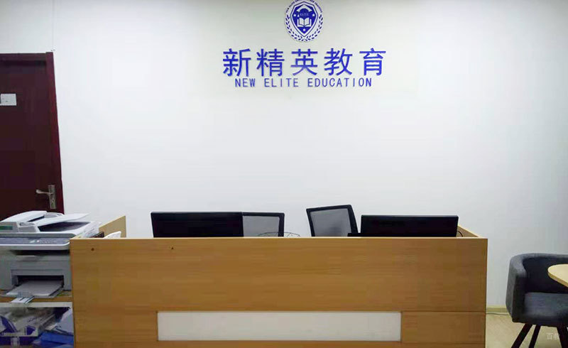 前台