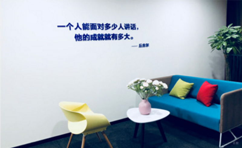 接待区