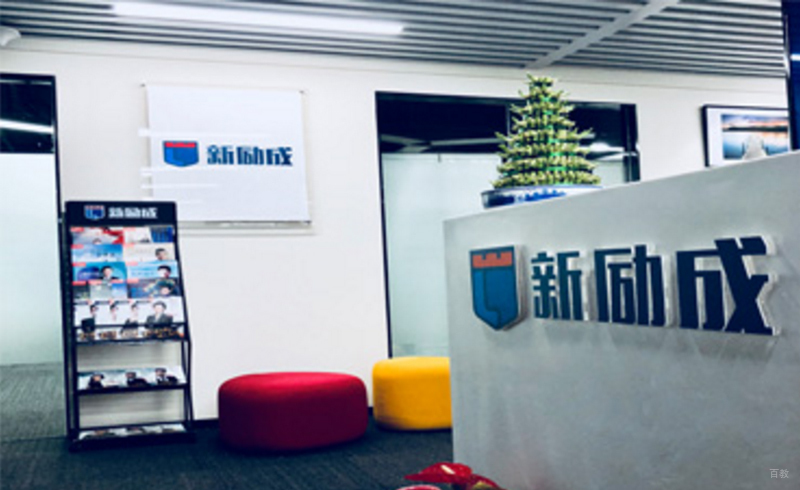 前台拐角