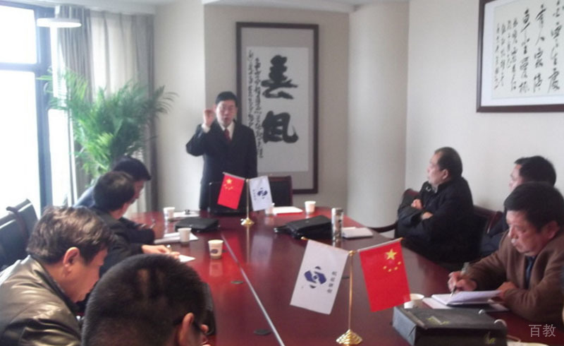 综合素质培训课程