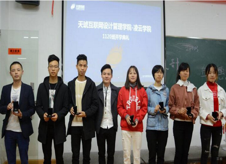 开学典礼