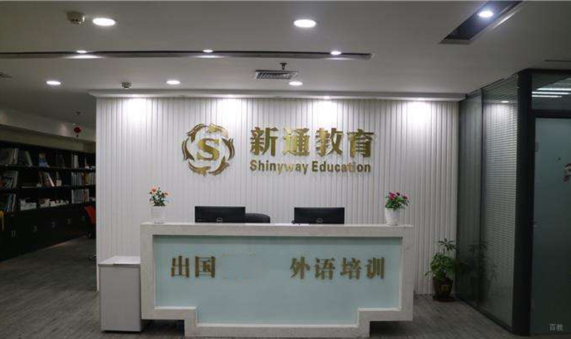 前台环境
