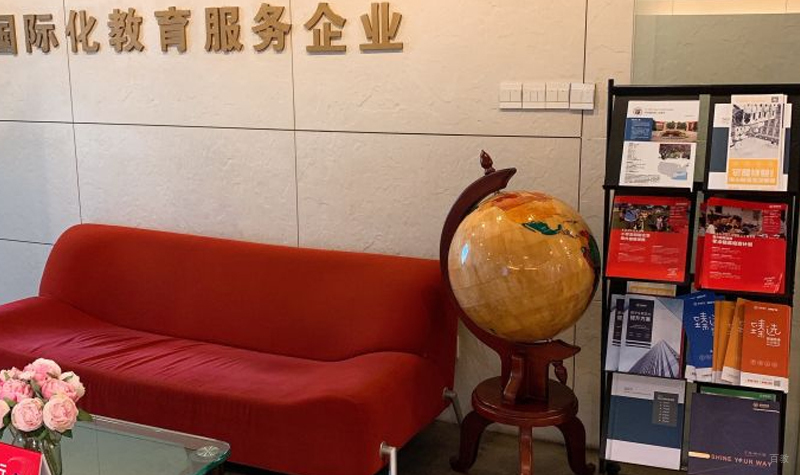 学员接待区