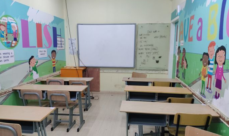 学习教室