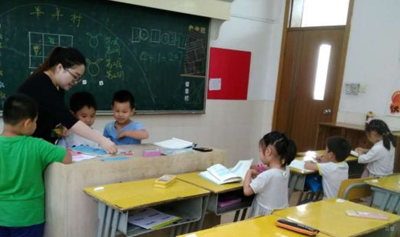 小学辅导班