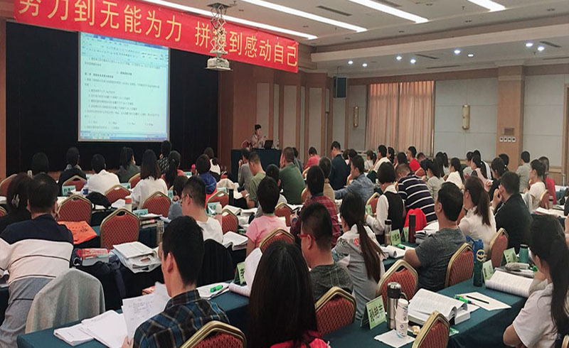 学员在上课